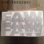 J6车门标