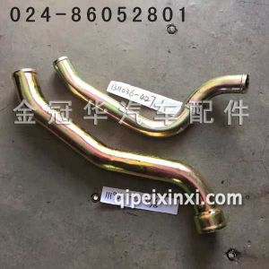 1119031-20UB 1311036-427水箱铁管 1119031-20UB 1311036-427水箱铁管