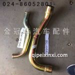 1303022-76AC 1303036-10UA水箱鐵管