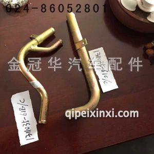 1311035-61C 1311035-61BC水箱铁管 1311035-61C 1311035-61BC水箱铁管