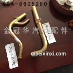 1311035-61C 1311035-61BC水箱鐵管