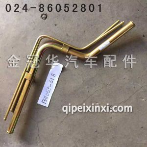 1311065-61B水箱铁管 1311065-61B水箱铁管