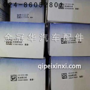 36D机油泵 36D机油泵