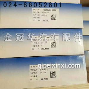 M10喷油 M10喷油
