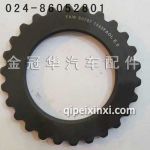 變速箱件-齒環(huán)-(2)