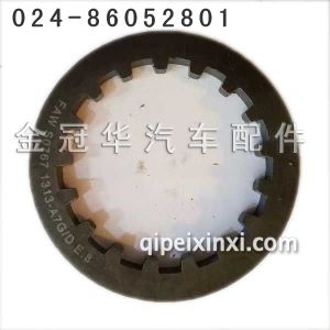 变速箱件-齿环 变速箱件-齿环
