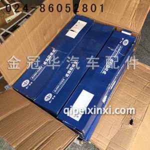 后悬减振器 后悬减振器