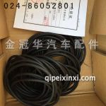 后輪油封座膠圈