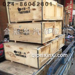 圆柱齿轮壳盖 圆柱齿轮壳盖