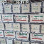 小亮壳总成