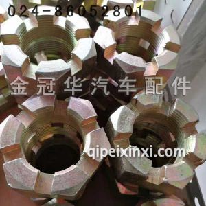 弯臂帽