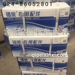 止推片 止推片