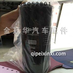 沉淀杯芯 沉淀杯芯