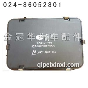 电源盒总成 电源盒总成