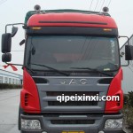 江淮格尔发驾驶室总成