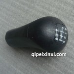 江淮排擋桿手柄G1010