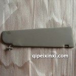 江淮格爾發(fā)遮陽板