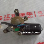 江淮格爾發(fā)雨刮電機(jī)