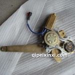 江淮電動(dòng)玻璃升降器（格爾發(fā)）