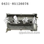 寶來(lái)1.8T氣門(mén)室蓋