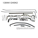 奧威-悍威膨脹水箱-水管