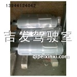 奥威消音器