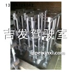 奧威消音器支架