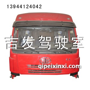 悍威高顶驾驶室