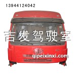 悍威高顶驾驶室