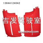 悍威角板A15