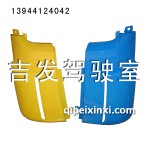悍威角板BA15