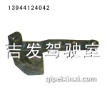435擺臂