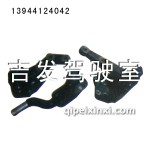 一汽老式摆臂