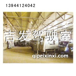 驾驶室总成厂房2