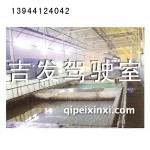 驾驶室总成厂房