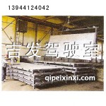駕駛室總成廠房