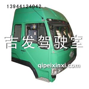 240高顶驾驶室2
