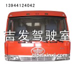 240平頂駕駛室