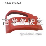 J6保險杠鐵