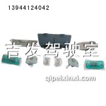 J6燈具
