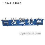 二噸王箱板