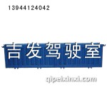 立式箱板