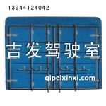 义乌箱门板