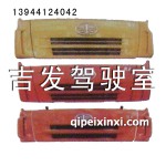 各種面板、側(cè)板