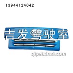 骏威面板中网