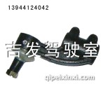 駕駛室總成歐曼橫球頭