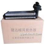 捷達/邁騰/速騰暖風小水箱