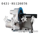 寶來1.8機油格底座