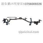 解放J6工作臺橫梁