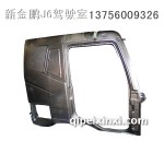 解放J6側(cè)圍|解放J6鈑金件|解放J6汽車配件